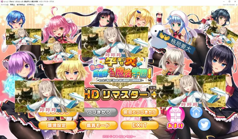 炎孕~波涛汹涌！异世界魔法学园 HD重制 官中版+DLC汉化+全CG存档 新汉化