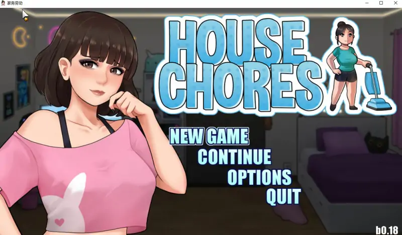 家务：House Chores Ver1.81 AI汉化版[PC+安卓] 6月更新