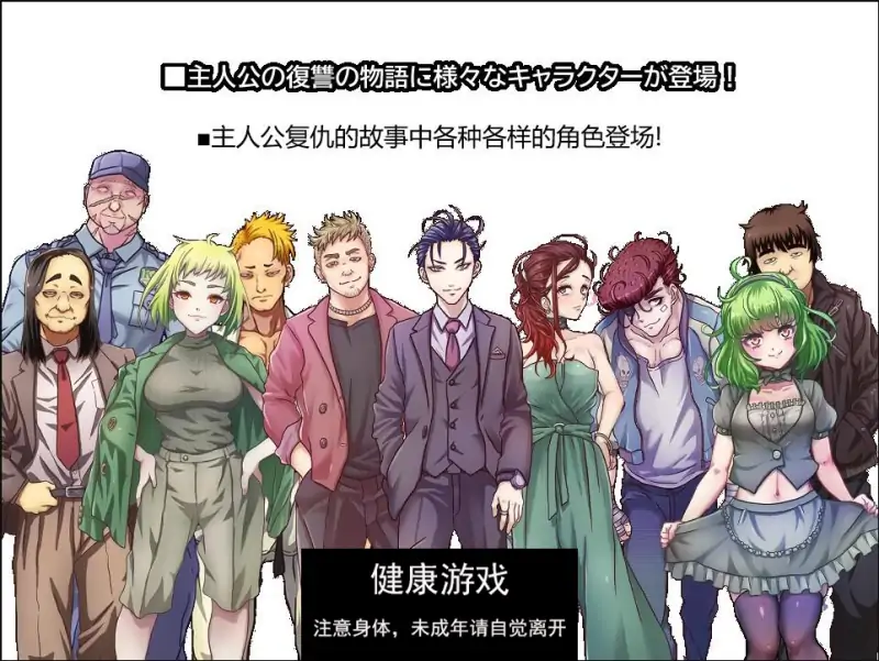 【日系RPGAIGPT汉化】惭愧之城1.0【PC+安卓4.47G】