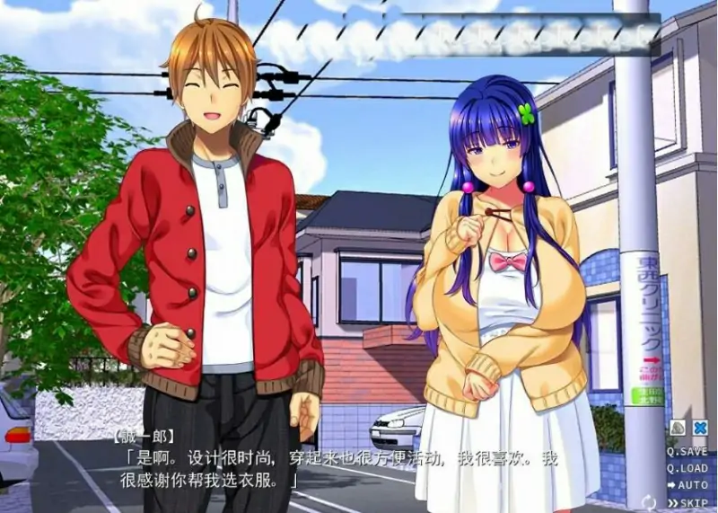 [电脑] 【PC/2D/ADV/汉化】背叛之爱～所爱的女友签订的银秽契约 AI汉化版【1.2G】