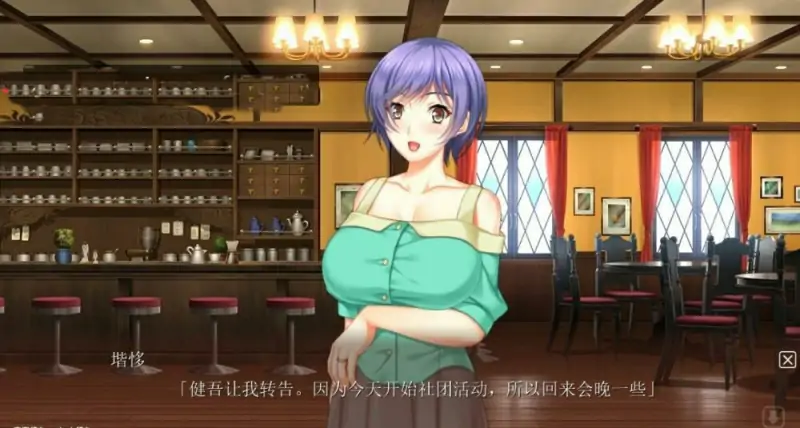 [电脑] 【PC/2D/ADV/汉化】我永远爱妈妈 AI汉化版【3.9G】