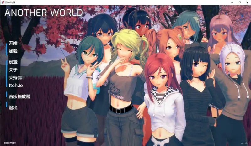 另一个世界 Another World V1.61 AI汉化版[PC+安卓]