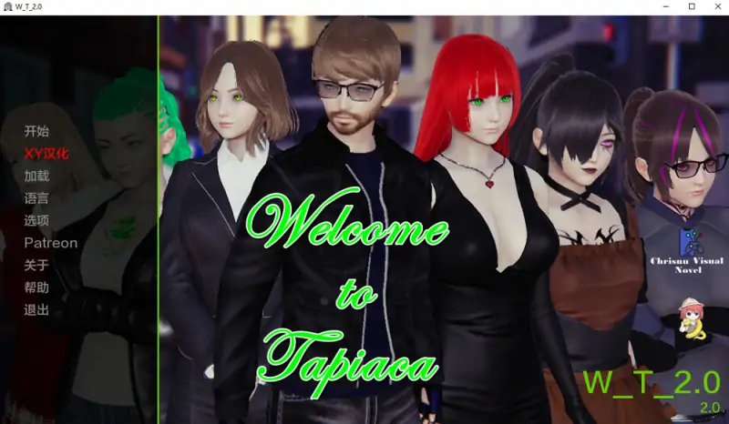 欢迎来到塔皮亚卡 Ver2.0 AI汉化版[PC+安卓] 5月更新