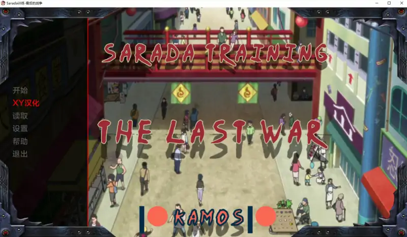 女忍教育~最后的战争 Ver3.5 AI汉化版[PC+安卓] 5月更新