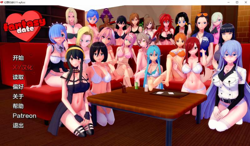 梦幻约会 FantasyDate V0.11 AI汉化版[PC+安卓] 6月更新