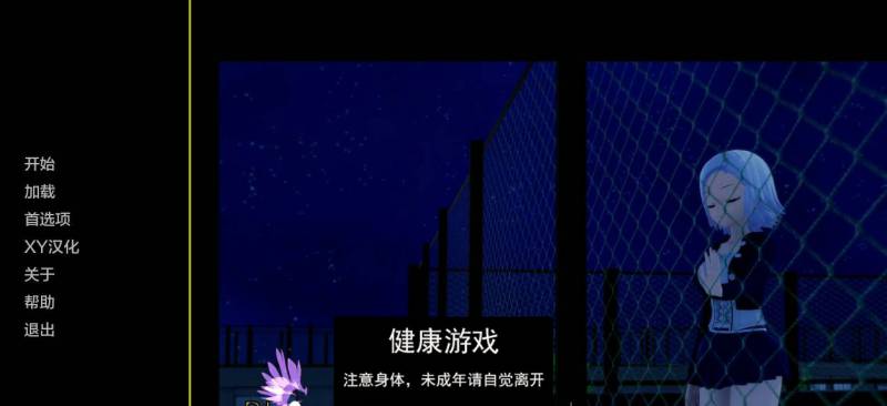 【欧美SLGAIGPT汉化】幻影协议v0.2【PC+安卓960M】