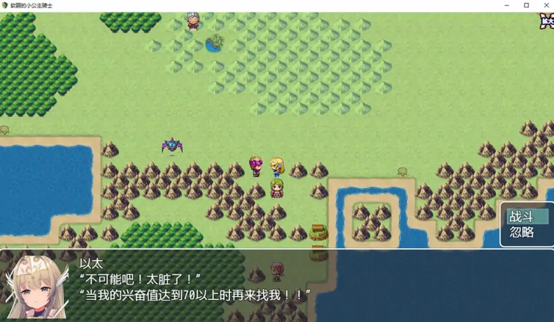 [PC+安卓JOI]软弱的小公主骑士 AI汉化版+礼包码 5月新作