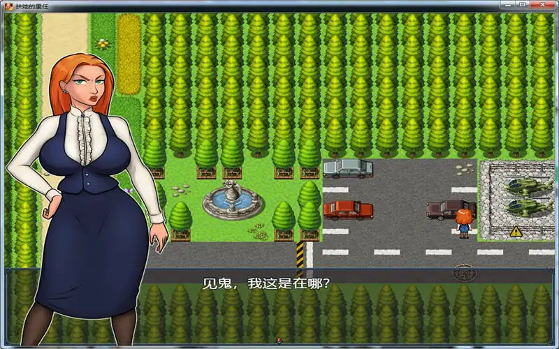 扶她的重任-Futa Quest V0.25【PC+安卓】【522.00M】