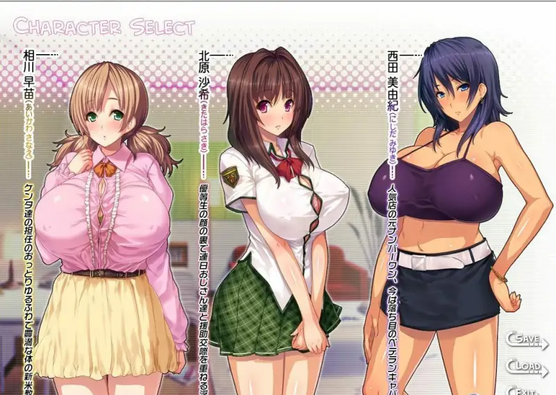 【PC+安卓KRKR 拔作ADV汉化】[Y521]姐姐狩猎！让我们兴奋不已的大姐姐们接招吧！ 汉化版+CG动画