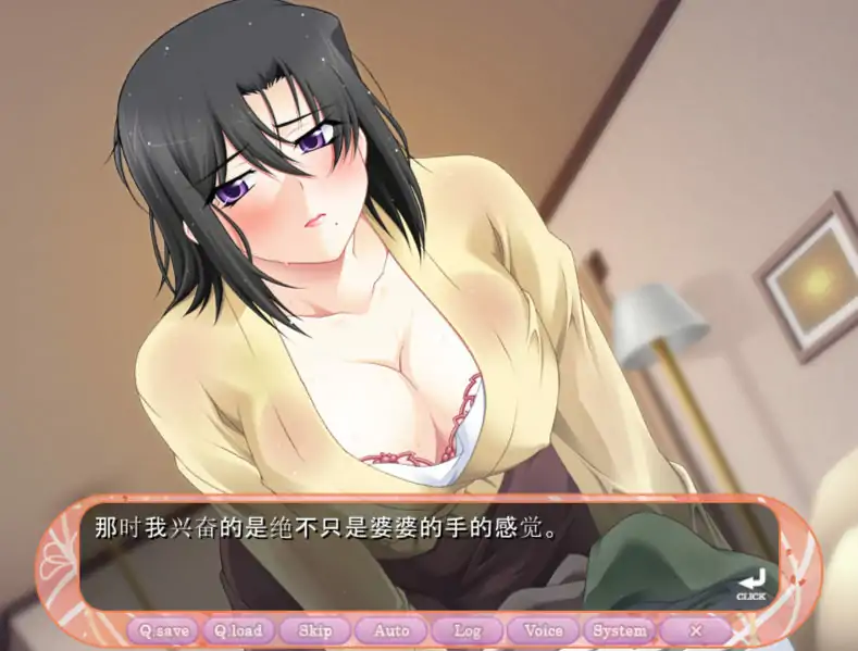 【PC+安卓KRKR+安卓直装】妻子出轨~岳母顶替！