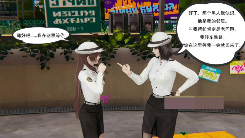 【3D全彩无修】乱城-花瓶女警被调教成母狗 01-02+杂图 (调教RBQ堕落)【217M】