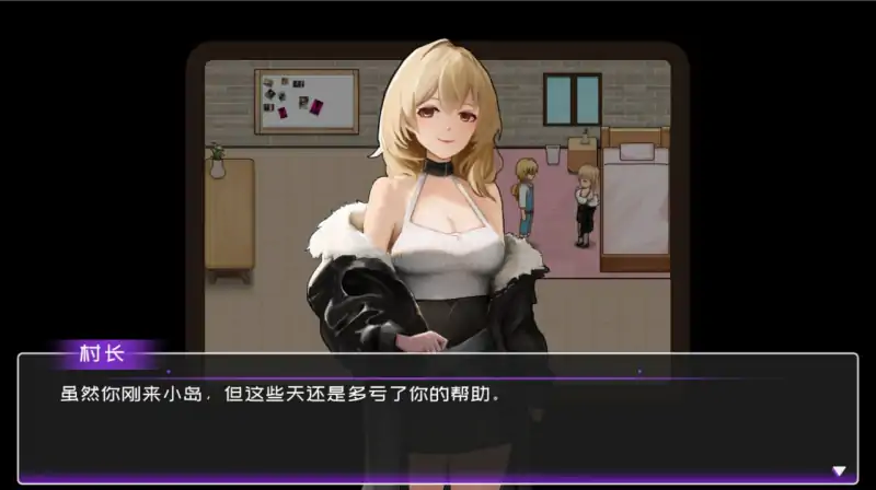 【SLG/官中】黄毛漂流记v1.3.6 【更新/动态/PC】
