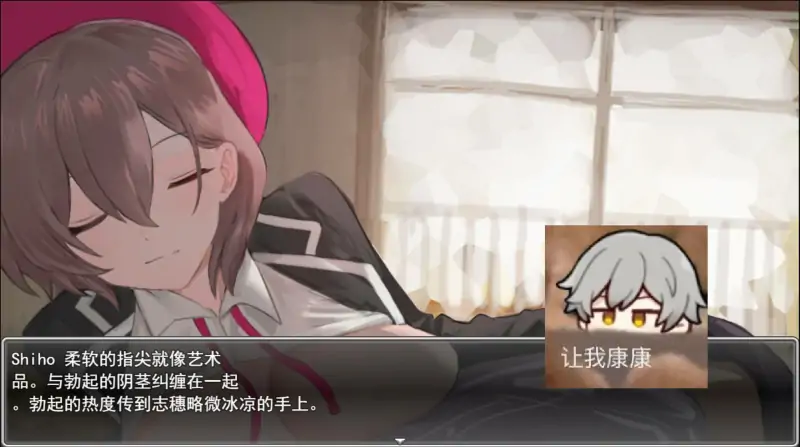 【PC+安卓Joi】我直到青春孕育的爱被破坏为止~被夺走、累积的关系 汉化版【670M】（礼包码: 99162147）