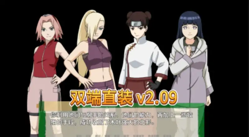 异族崛起v2.09汉化版（PC+安卓）