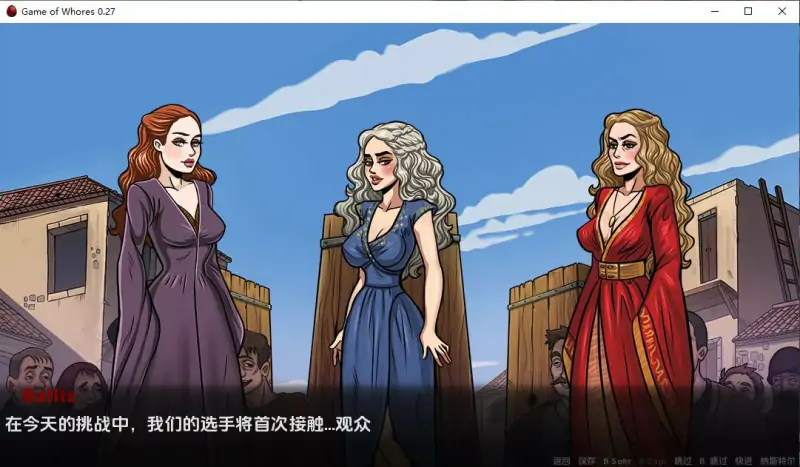 【欧美SLG汉化动态】妓女游戏0.27汉化版【PC+安卓】