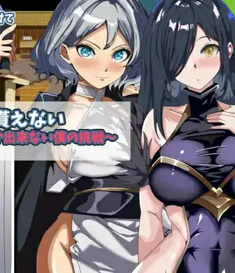 【RPG机翻】师匠的赏赐无法得到 ~ 只能看着的我的挑战 ~【新作年上被NTR怀孕巨乳PC】