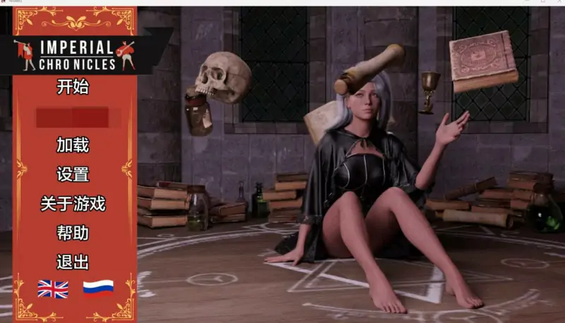 【3D欧美】帝国编年史 [v0.4]【更新机翻SLG动态后宫无码PC+安卓】