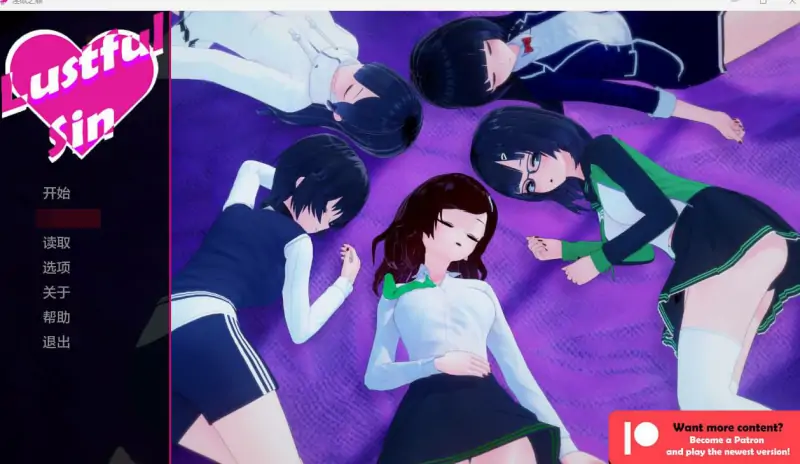 【日式机翻】淫荡的罪恶 淫欲之罪 [v0.5.1] 【更新SLG动态后宫催眠PC+安卓】