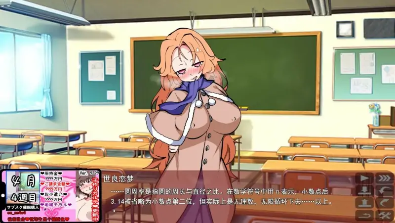 【SLG/机翻/NTR】催M家庭计划S-理想家庭的保护方式/催○家族計画S――理想の家族の守り方・サブスク催○防衛術[Ver1.01]【PC/1.9G】