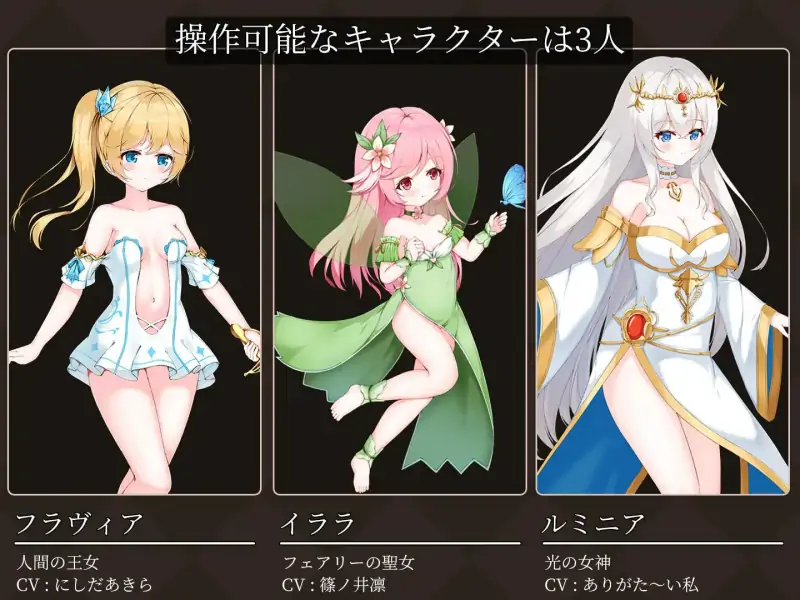 魔降る夜の姫 【ACT/女主/战斗H/萝莉/巨乳/电脑】