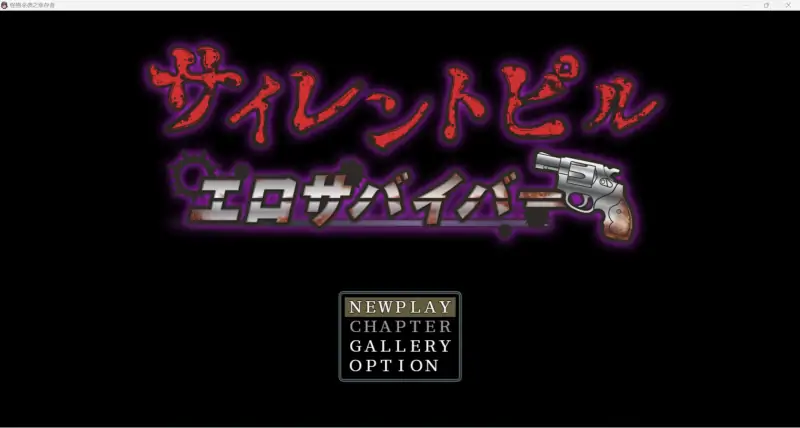 【日系爆款RPG/AIGPT汉化/2D】生化危机:春药幸存者WZ完结版【PC+安卓/4.37g】