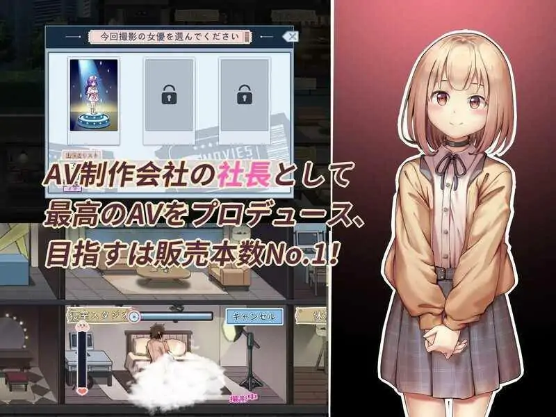 【经营互动SLG官中全动态】我的艾薇摄影工作室 v1.80 【PC】