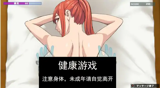 【ACTPCAI汉化】 闇狩紅狼 Ver1.02 【PC1.45G】