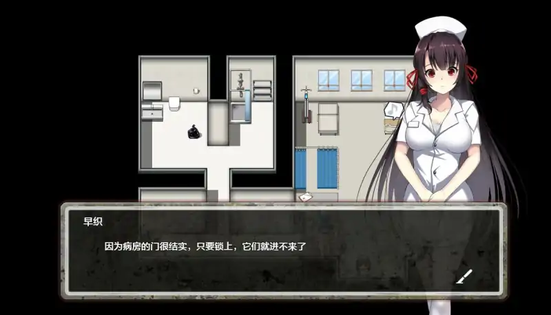 [日系RPGAIGPT汉化双端]D-Hospital 医院1.0 XY版[1.91G]