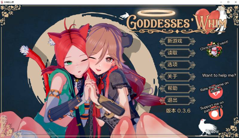 女神的幻想 GoddessesWhim V0.36 AI汉化版[PC+安卓] 5月更新