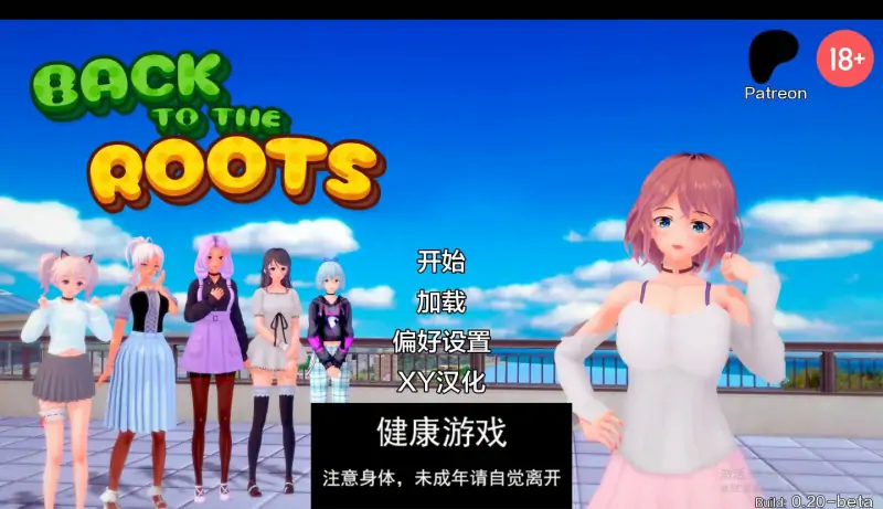 【欧美SLGAIGPT汉化】回归本源 [v0.20 Public] [The Priceless Beam]【PC+安卓2.98G】