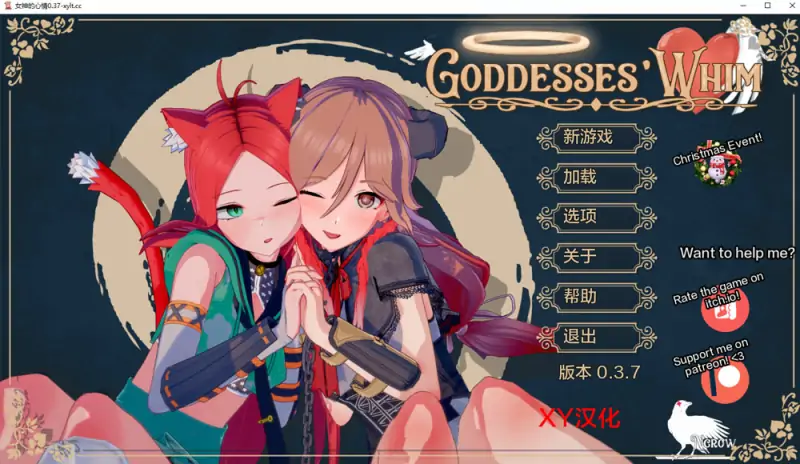 她的堕落 HerFall V0.9 AI汉化版[PC+安卓] 6月更新