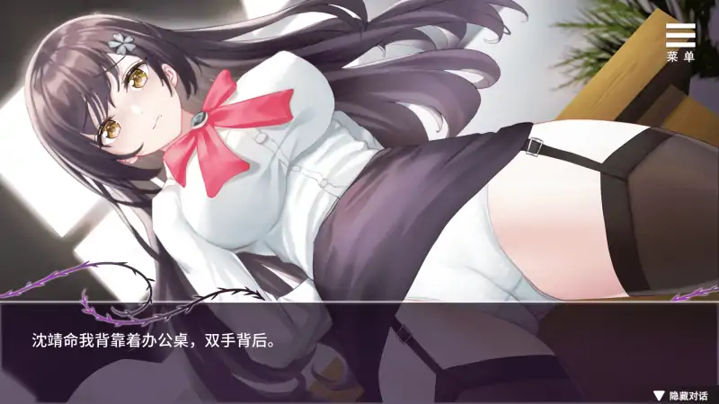 【互动SLG中文】娱乐圈疑云-S号房 事件 官方中文步兵版+全回想【新作PC+安卓800M】