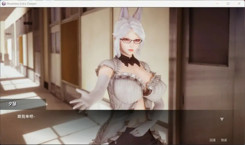 【国风SLG/中文/动态】凤凰外传Ch.1【安卓+PC】官方中文版【新作/330M】