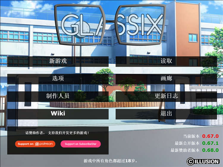 【240619补档】神器眼镜-调教淫荡美母 Glassix-v0.78.1官方中文版/SLG游戏[欧美/中文]pc+安卓