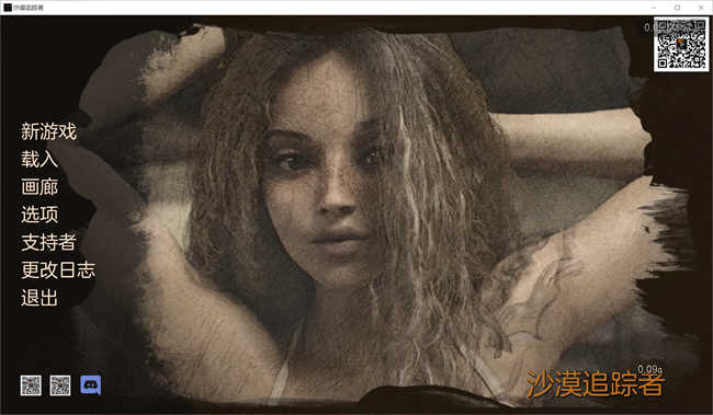 沙漠追猎者 V0.16b汉化版[欧美SLG/动态]PC+安卓