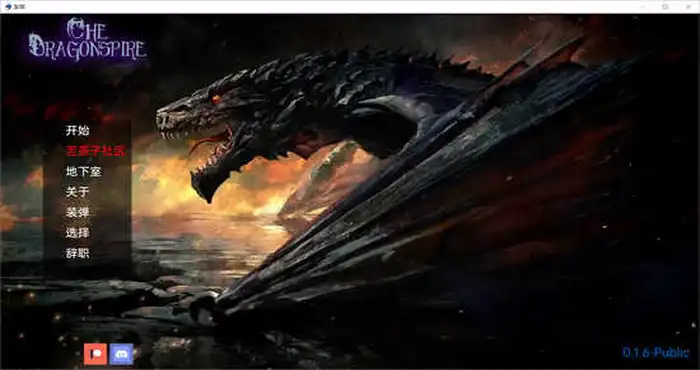 龙尖塔 The Dragonspire Ep.2v1.0汉化版 [欧美SLG/动态]PC+安卓