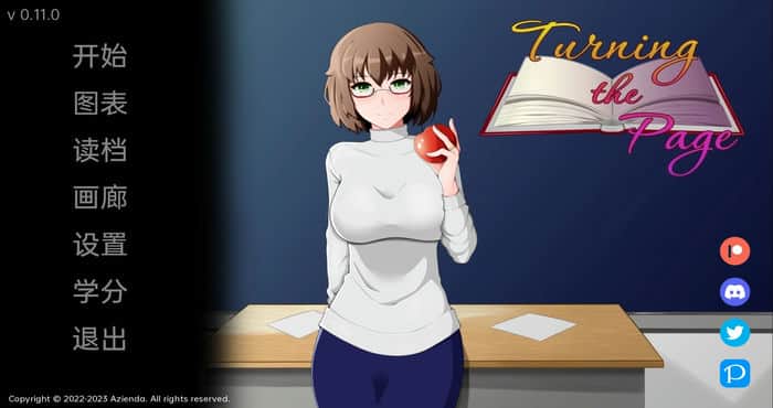 两位教授 翻页 Turning the Page v0.25.0汉化版 [日系SLG/2D/动态] PC+安卓