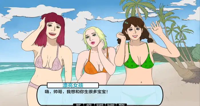 心城物语 第2集：办公室对手 Heart City Stories Episode 2: Office Rivals [Ch.2 v0.2.03汉化版]【亚洲SLG/AIGPT汉化/2D】PC+安卓