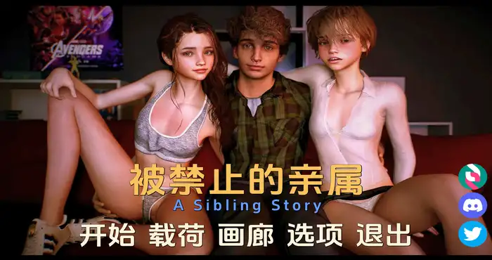 禁忌亲属 Forbidden Kin v1.0 SE汉化版【欧美SLG/汉化/动态】PC+安卓