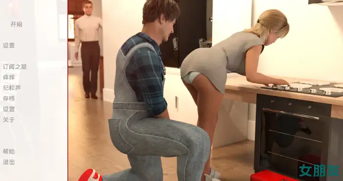 女朋友 0.58汉化版【欧美SLG/汉化/NTR】PC+安卓