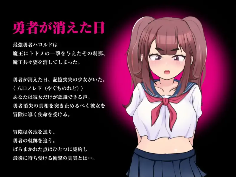 [SLGPC+安卓AI汉化] 最強勇者∞転生少女 アリガチメスガチサーガEA [2G]（礼包码: 213561）