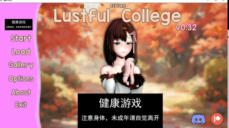 【欧美SLGAIGPT汉化】好色的学院v0.32【重制版】【PC+安卓3G】