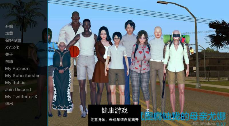 【欧美SLGAIGPT汉化】我的恶霸试图腐蚀我的母亲尤娜 v0.57【PC+安卓919M】