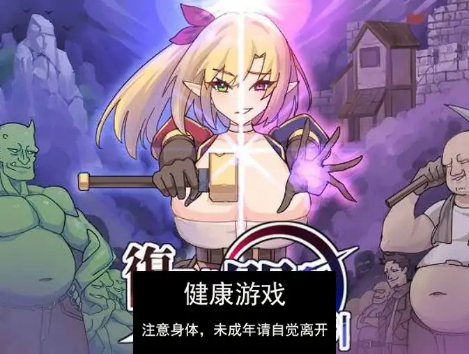 【ACT机翻】[魔界あ号営業所] 復讐者の闇取引【PC1.17G】