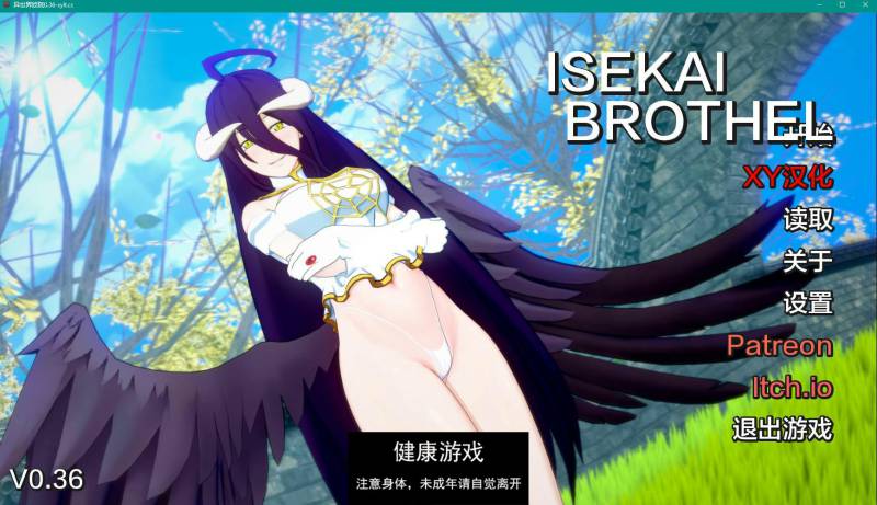 【欧美SLGAIGPT汉化3D】异世界寄院 Isekai Brothel v0.36【PC+安卓3G】