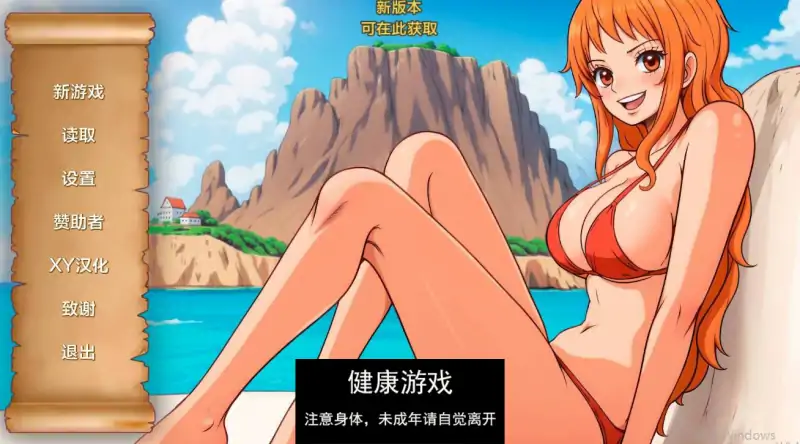 【新作欧美SLGAIGPT汉化】好色的海盗v0.4【PC+安卓618M】