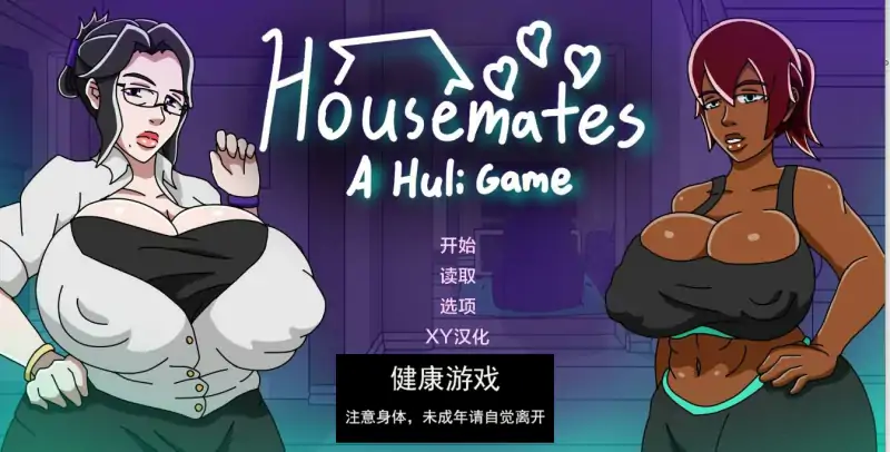 【新作欧美SLGAIGPT汉化】室友v0.05.1【PC+安卓510M】