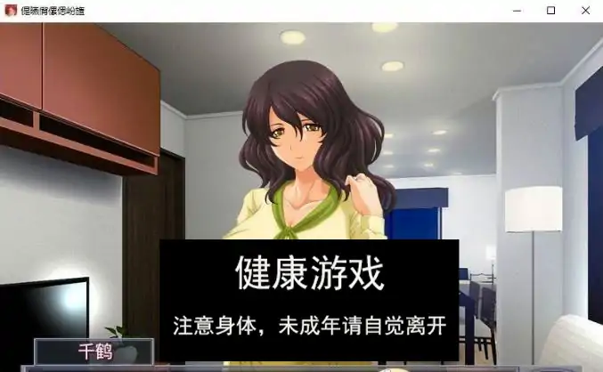 【拔作ADV汉化】母亲交媾 ～被困在一个只有母亲和我两人的世界里，我们还可以做些什么？～AI汉化版+全CG存档[新汉化]【PC160M】