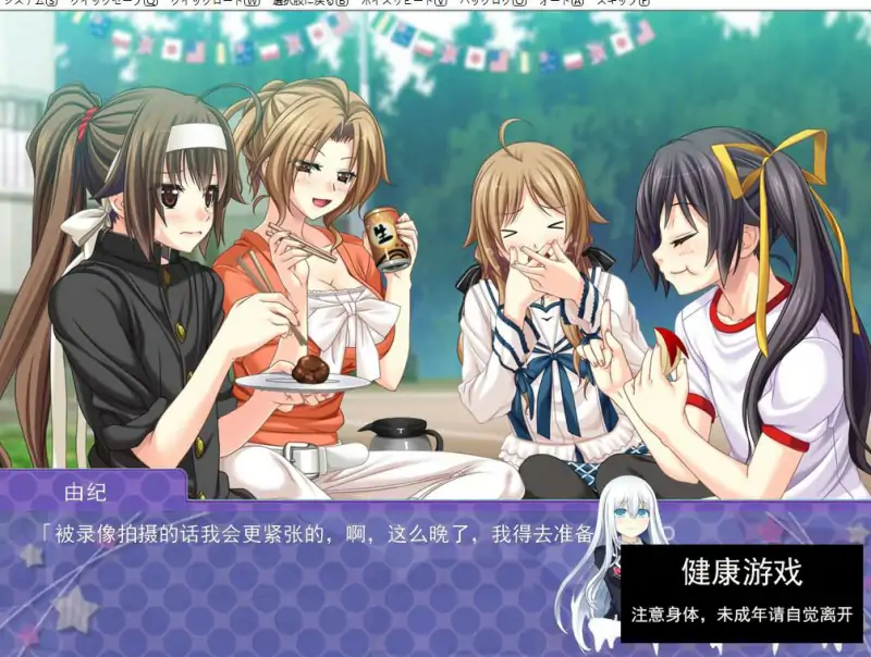 [ADV汉化PC+安卓KRKR] 俺の弟がこんなにk(ry [1.6G]