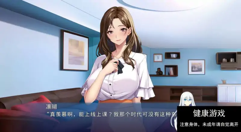 [拔作ADVAI汉化PC+安卓KRKR] 欲求不满的兄嫁的诱惑 [612M]